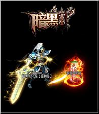 传奇私服道士嗜血
