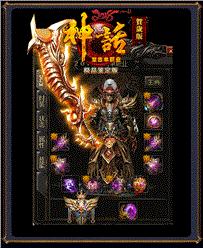 传奇私服图像模糊