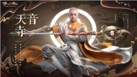 封神之战传奇私服