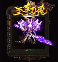 传奇私服毁灭神龙